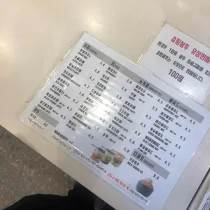 떡공방형제 리뷰 사진