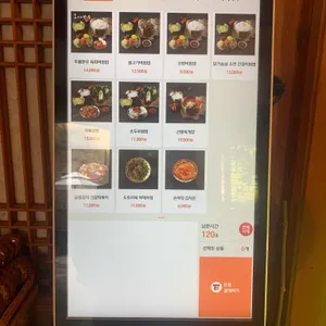 목멱산방 리뷰 사진