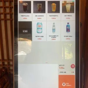 목멱산방 리뷰 사진