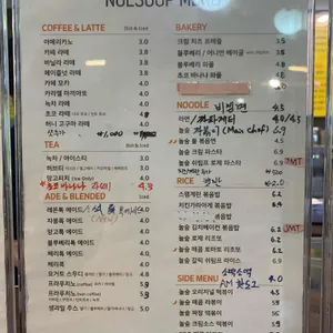 놀숲 리뷰 사진