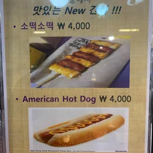 놀숲 리뷰 사진