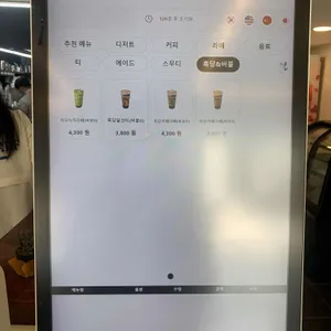 커피온 리뷰 사진