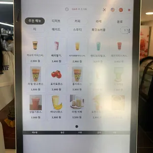 커피온 리뷰 사진