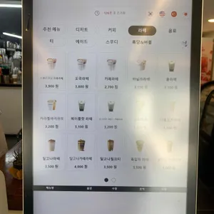커피온 리뷰 사진