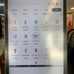 커피온 리뷰 사진
