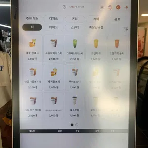 커피온 리뷰 사진