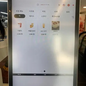 커피온 리뷰 사진