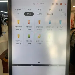 커피온 리뷰 사진