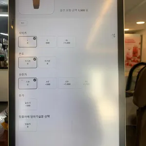 커피온 리뷰 사진
