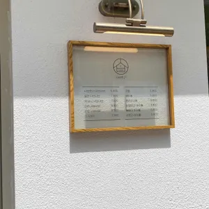 샤브로21 두정 리뷰 사진