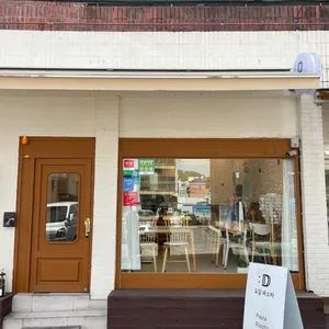 도담파스타 리뷰 사진