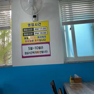 가야밀면 리뷰 사진