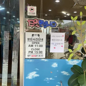 대가설렁탕 리뷰 사진