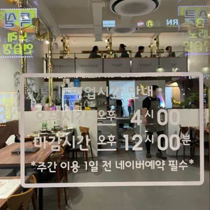 더금송 리뷰 사진