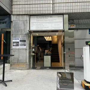 티에프티커피로스터스 리뷰 사진