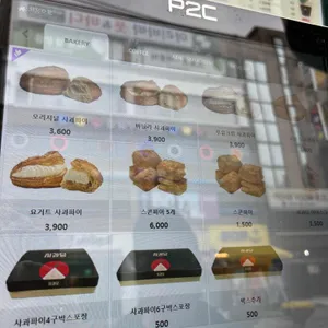 사과당 리뷰 사진
