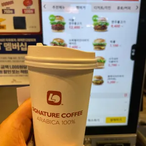 코레일 롯데리아 리뷰 사진