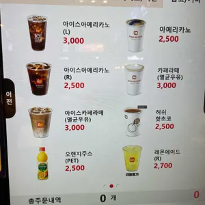 코레일 롯데리아 리뷰 사진
