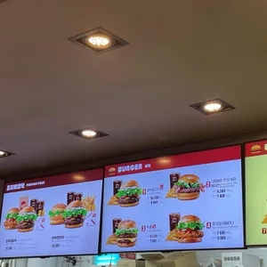 코레일 롯데리아 리뷰 사진