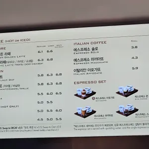 파스쿠찌 리뷰 사진