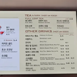 파스쿠찌 리뷰 사진