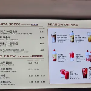 파스쿠찌 리뷰 사진