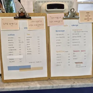 &BEIGE 리뷰 사진