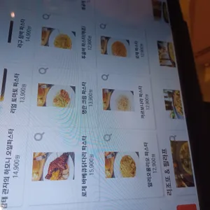 암파스타레 리뷰 사진