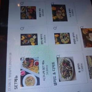 암파스타레 리뷰 사진