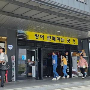 금단양만 리뷰 사진