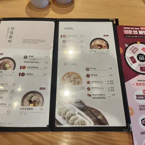 한촌설렁탕 리뷰 사진