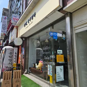 카페,순수담다 리뷰 사진