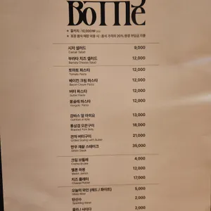블루스보틀 리뷰 사진