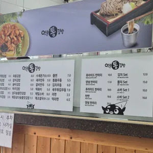 엉클통김밥 리뷰 사진