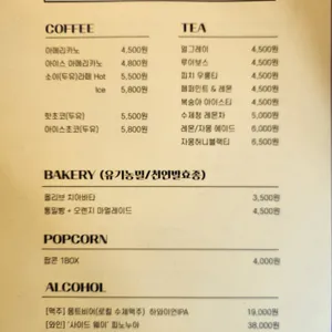 이스트씨네 리뷰 사진