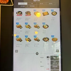 역전우동 리뷰 사진