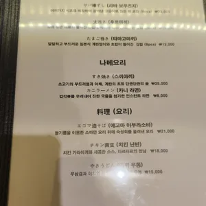 묘수 리뷰 사진