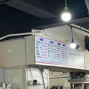 싸다돼지마을 리뷰 사진