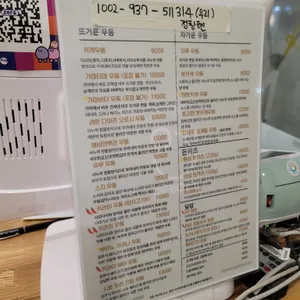이키이키 리뷰 사진