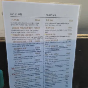 이키이키 리뷰 사진