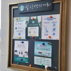 스타벅스  리뷰 사진