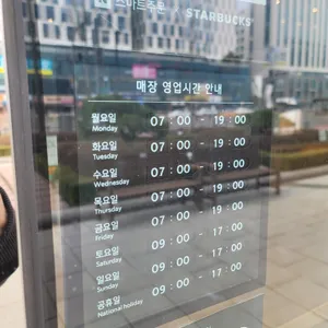 스타벅스  리뷰 사진