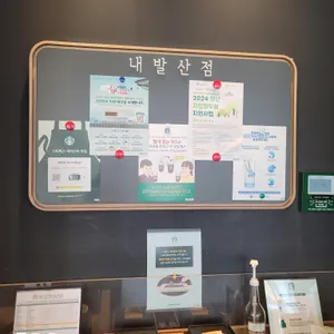 스타벅스 리뷰 사진