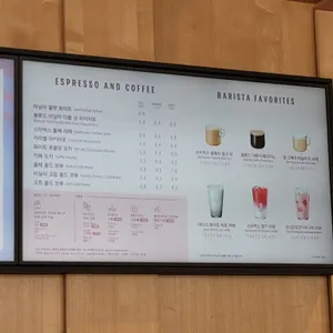 스타벅스 리뷰 사진