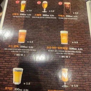 더블린브루어리 리뷰 사진