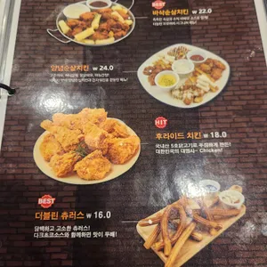 더블린브루어리 리뷰 사진