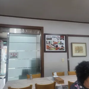 안성식당 리뷰 사진