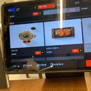 메밀단편 리뷰 사진