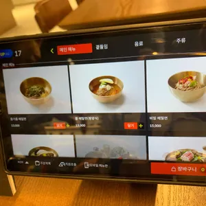메밀단편 리뷰 사진