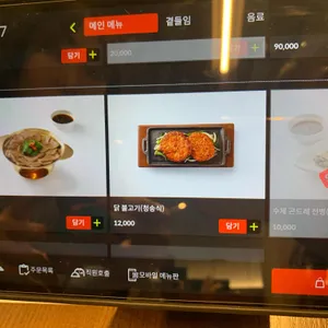 메밀단편 리뷰 사진
